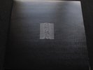 JOY DIVISION Unknown Pleasures UK 1979 1st pressing Tranco Dark Red *MINT* LP