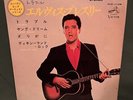 Elvis Presley RCA SCP 1108 Trouble Japan EP 1965 NM Original