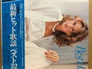 CRYSTAL SOUNDS SAISHINHITKAYOU 32 (2LP) 25AH-764 Japan Drum Breaks LISTEN mp4