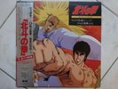 HOKUTO NO KEN IL GUERRIERO LP RPM VINYL DISCO 45 VINILE FIRST OF THE NORTH STAR