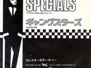The Specials - Gangsters / The Selecter / VG+ / 7