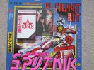 Sigue Sigue Sputnik Flaunt It Cassette Single
