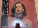 Snail Mail Valentine MATADOR GOLD & WHITE w/Obi LP Vinyl Japan