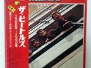 BEATLES 1962-1966 APPLE EAP9032B JAPAN OBI VINYL 2LP