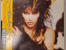 Vanity - Wild Animal; Vinyl; LP; JP; Promo;