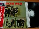 The Beatles - Beatles No.5 - 1976 Japan Issue Mono Vinyl LP - EAS-70102