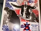 Simple Minds - 5 X 5 Live - 3 x 180g Red White & Blue Vinyl LP's - RSD 2022.