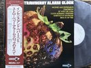 PROMO WHITE LABEL Strawberry Alarm Clock The Best VINYL MCA-5007 w / obi