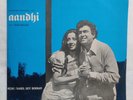 Aandhi LP Vinyl Record R D Burman Very Rare 1976 Bollywood Hindi Film Ost Indian