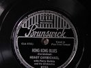 Hoagy Carmichael BRUNSWICK 8255 E+ 