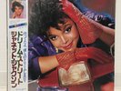 JANET JACKSON / DREAM STREET JAPAN ISSUE LP W/ OBI, INSERT*2, SHRINK