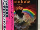 RAINBOW / RISING JAPAN ISSUE LP W/ OBI, INSERT, POSTER, PROMO FLEXI
