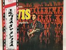 ELVIS PRESLEY / FROM ELVIS IN MEMPHIS JAPAN ISSUE LP W/ OBI, INSERT