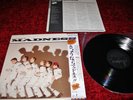 UTTER MADNESS - JAPAN VINYL 12
