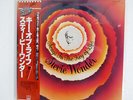 STEVIE WONDER SONGS IN THE KEY OF LIFE MOTOWN VIP1 JAPAN OBI VINYL 3LP