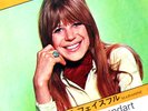 MARIANNE FAITHFULL AS TEARS GO BY 7