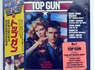 VA TOP GUN ORIGINAL MOTION PICTURE SOUNDTRACK CBS/SONY 28AP3210 JAPAN OBI LP