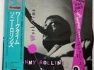 SONNY ROLLINS WORKTIME PRESTIGE LPJ70012 JAPAN OBI VINYL LP