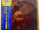 ANGE EMILE JACOTEY PHILIPS BT8110 JAPAN OBI VINYL LP