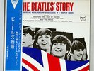 BEATLES BEATLES' STORY APPLE AP8676 JAPAN OBI VINYL 2LP