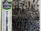 CREAM WHEELS OF FIRE RSO MWU9701 JAPAN OBI VINYL 2LP