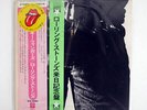THE ROLLING STONES STICKY FINGERS ROLLING STONES P8091S JAPAN OBI VINYL LP