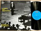 WILHELM BACKHAUS Moonlight Appassionata Pathetique BEETHOVEN 1960s DECCA MINT