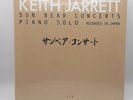 Keith Jarrett Sun Bear Concerts limited Vinyl 0112 of 2000 Original verschweißt