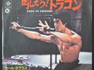 Carl Douglas - Kung Fu Fighting 7