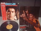 Various - Bruce Lee Dragon Sounds Special / NM / LP