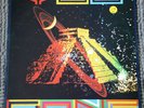 GONG YOU VINYL ORIGINAL 1970s LP STEVE HILLAGE VIRGIN V-2019 UK