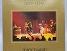 Deep Purple MADE IN JAPAN [LIVE] 1973 Vinyl LP Gatefold Album 2WS 2701 VG