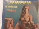 Sonora  Matancera: Bienvenido Granda vol.2  vinyl (para  coleccionistas sonidero