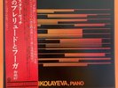 TATYANA NIKOLAYEVA - SHOSTAKOVICH 24 PRELUDES & FUGUES FOR PIANO 3LP Box Set