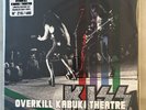Kiss Overkill Kabuki Theatre Colored Vinyl Double Lp Gatefold Brand New Alt. Cov