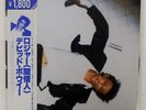 DAVID BOWIE LODGER RCA RPL2107 JAPAN OBI VINYL LP