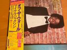 LP MICHAEL JACKSON OFF THE WALL JAPAN OBI 25-3P-149