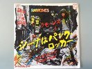 The Ramones - Sheena is a punk rocker , Original Japanese pressing 7´