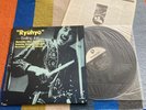 MOTOHIKO HINO QUARTET +1 Sailing Ice Ryuhyo TBM 2nd Press 15PJ-1029 JAZZ VINYL