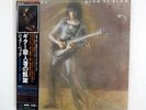 JEFF BECK BLOW BY BLOW EPIC ECPO39 JAPAN OBI VINYL LP