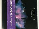 VINYL GENESIS Story Of Genesis CHARISMA SFX-10061 2 JAPAN 1978 Inserts 2 x LP EX