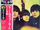 The Beatles 1976 Japan Vinyl Flag Series Obi & Insert Beatles For Sale