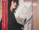 Self Control, by Laura Branigan Japan 1984 Atlantic