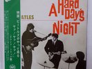 BEATLES A HARD DAY'S NIGHT TOSHIBA AP8147 JAPAN FLIPBACK COVER OBI VINYL LP