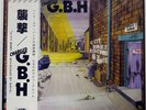 G.B.H CITY BABY ATTACKED BY RATS VAP 3510525 JAPAN OBI VINYL LP