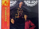 THE JIMI HENDRIX EXPERIENCE ARE YOU EXPERIENCED POLYDOR MP2492 JAPAN OBI LP