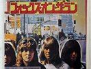 SWEET FOX ON THE RUN RCA SS2476 JAPAN VINYL 7