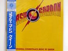 QUEEN FLASH GORON ELEKTRA P10960E JAPAN OBI VINYL LP