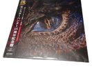 Monster Hunter 15th Anniversary Original Soundtrack Vinyl 2x LP Record New