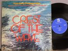 Keno Duke Crest Of The Wave Original Private VG+ George Coleman Harold Mabern